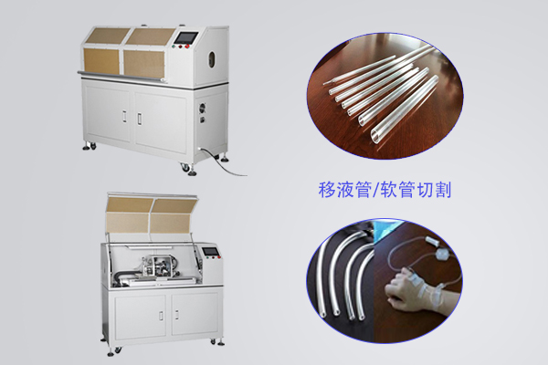 在线无屑切管机与古板切管机相比有什么特点？？