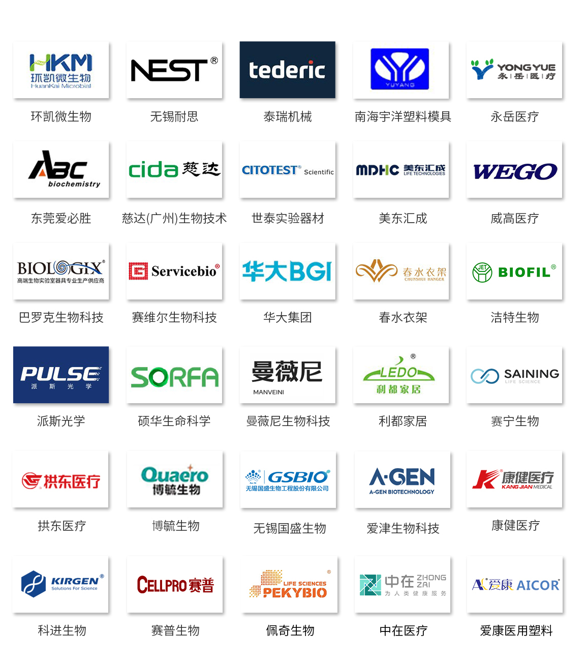人生就是博官方网站科技非标自动化装备定制厂家