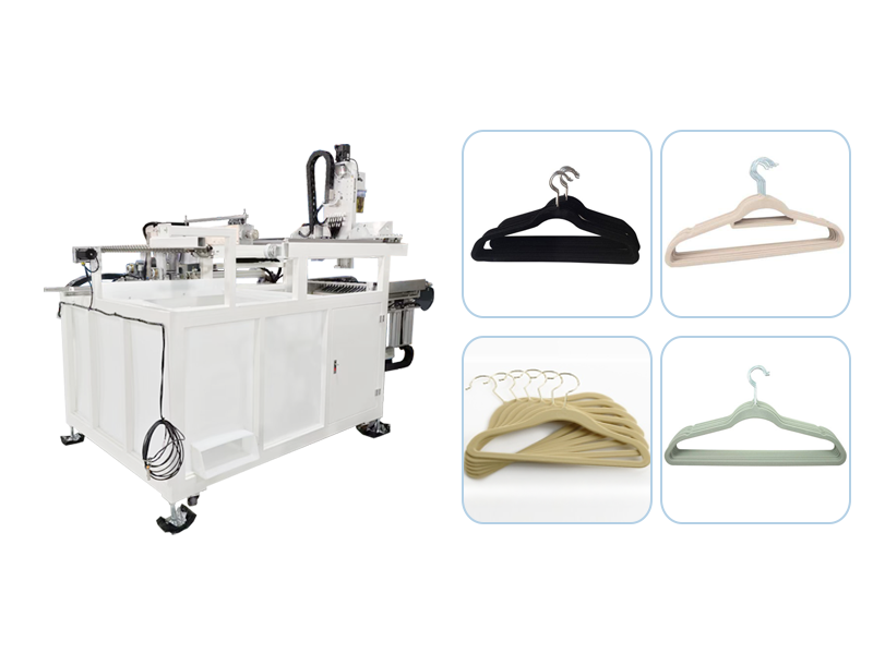 衣架自动化生产线：助力衣架制造行业智能升级的高效解决方案