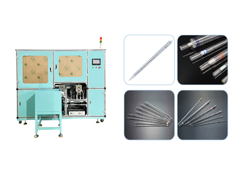 移液管全自动生产线：实验室耗材高效智能制造新方案